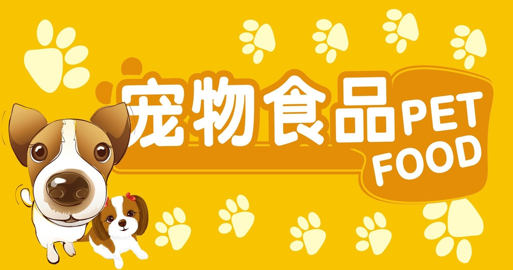 【资讯】捷报!宁波首张国外宠物食品《进口登记证》花落保税区企业!