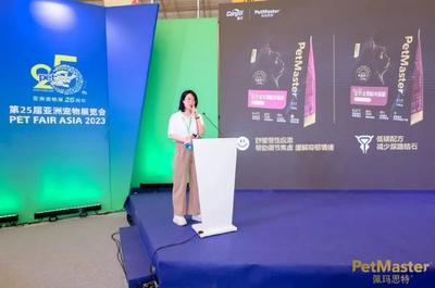 佩玛思特新工厂全面升级,旗下全新黑金鲜鸡肉系列亮相亚宠