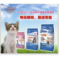 狗粮宠物食品