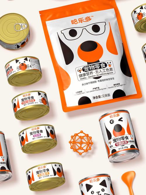 【原创设计】宠物食品